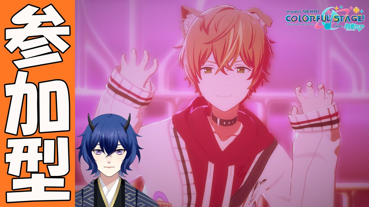 【プロセカ参加型】もしかして今回ってボーダー高い...!? #プロセカ #プロジェクトセカイ