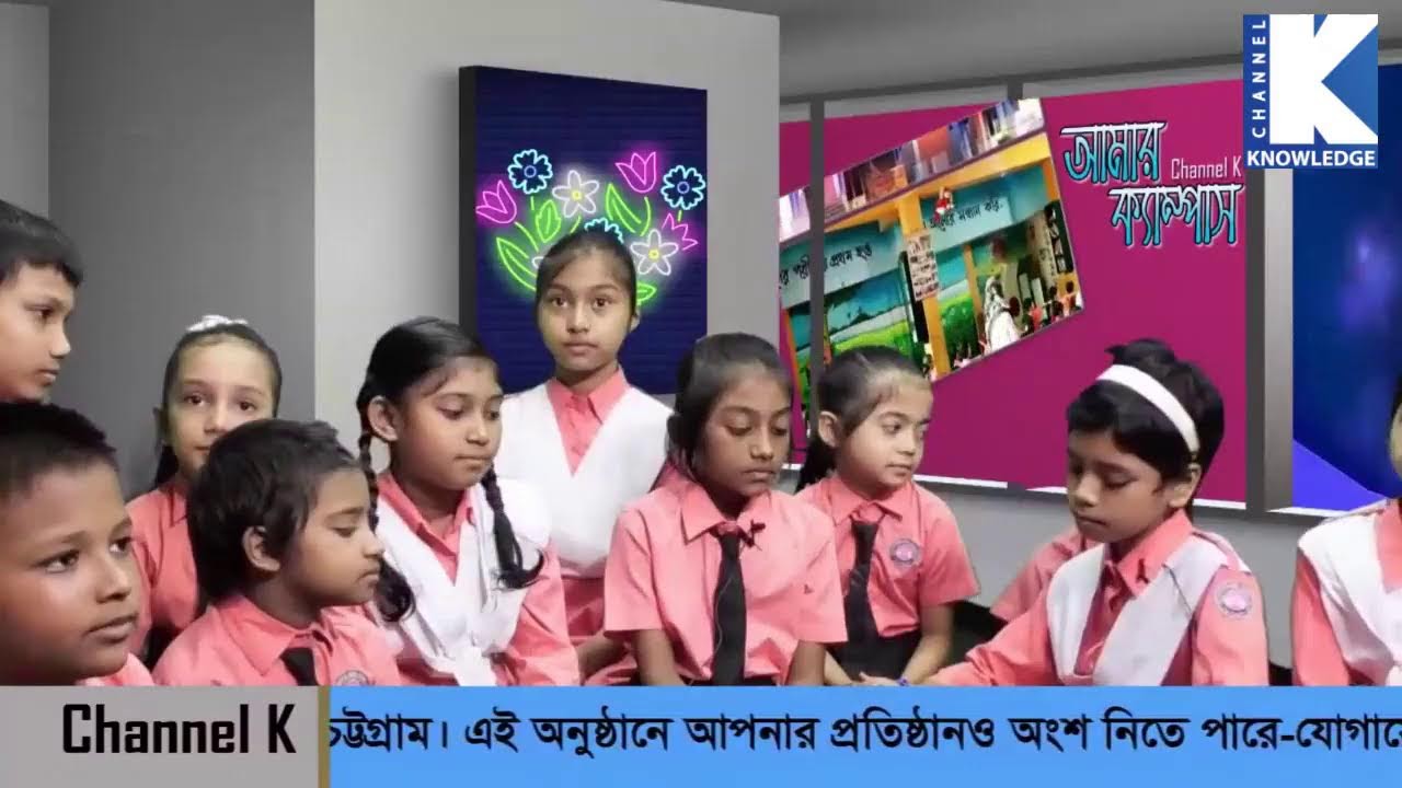Channel K Live ।। Episode : 537