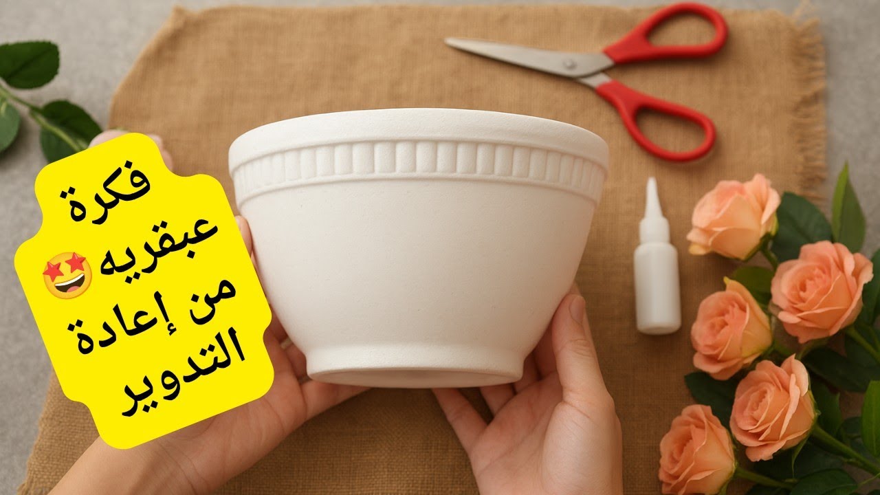 لا ترم الورد! 🌹 حول باقة الذكريات إلى برواز فخم يدوم للأبد!