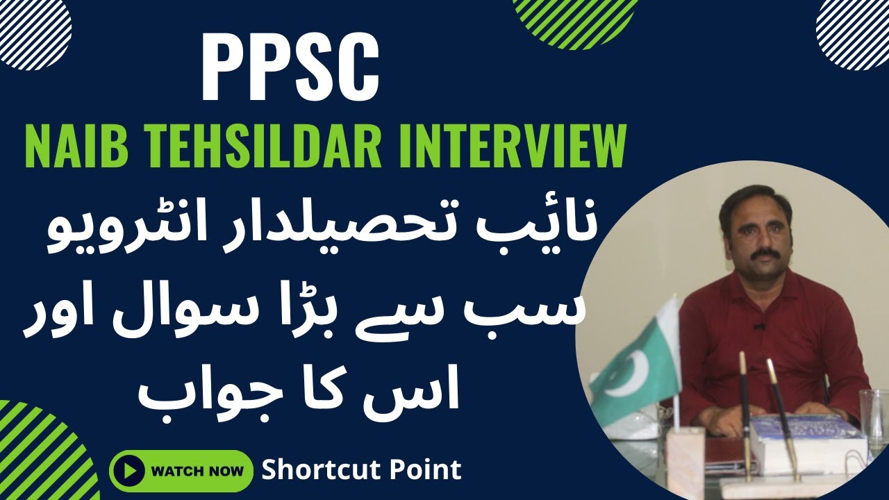 Naib Tehsildar Interview | بڑا سوال, بڑا جواب | By Zafar Abbas Khan