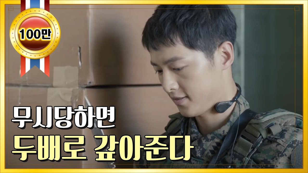 훈련중 팀이 무시당한 송중기! ＂이러면 나 비뚤어지는데＂[태양의 후예] 20160225