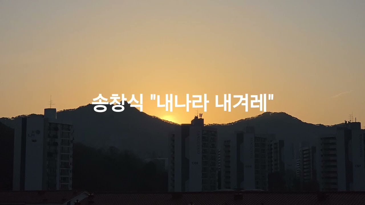 송창식 