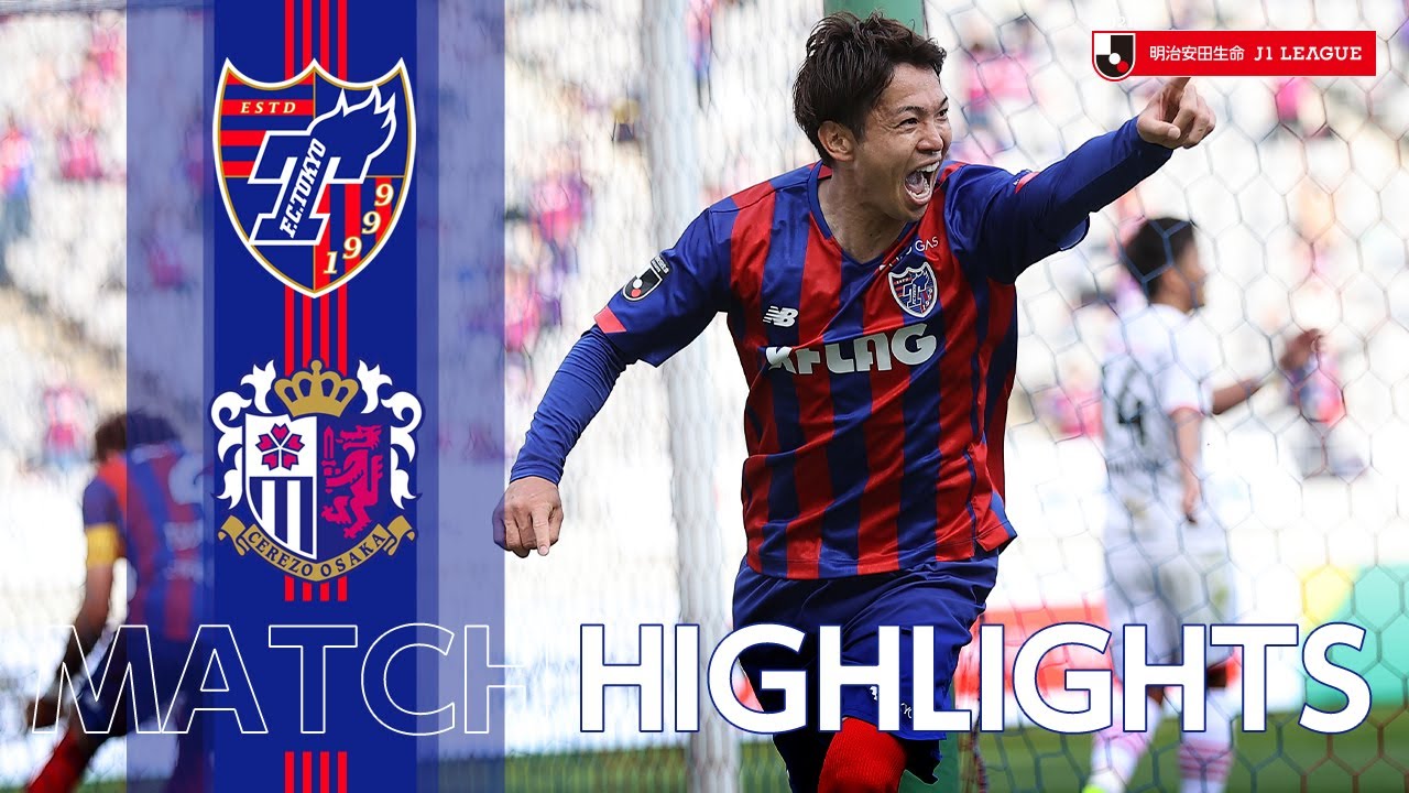 【2021 J1 LEAGUE MATCH HIGHLIGHT】3/6 vs セレッソ大阪