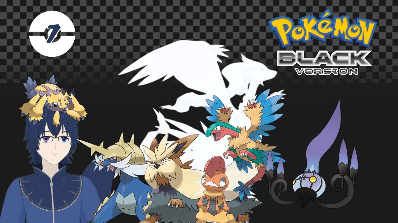 Out of My League - Pokemon Black [Chronofahx]