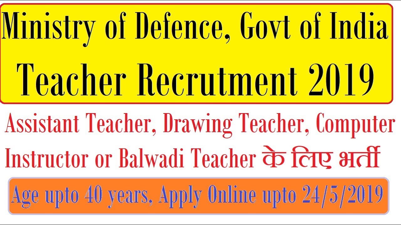 Ministry of Defence ,Govt of India Teacher Recruitment 2019, Apply online upto 24/5/2019