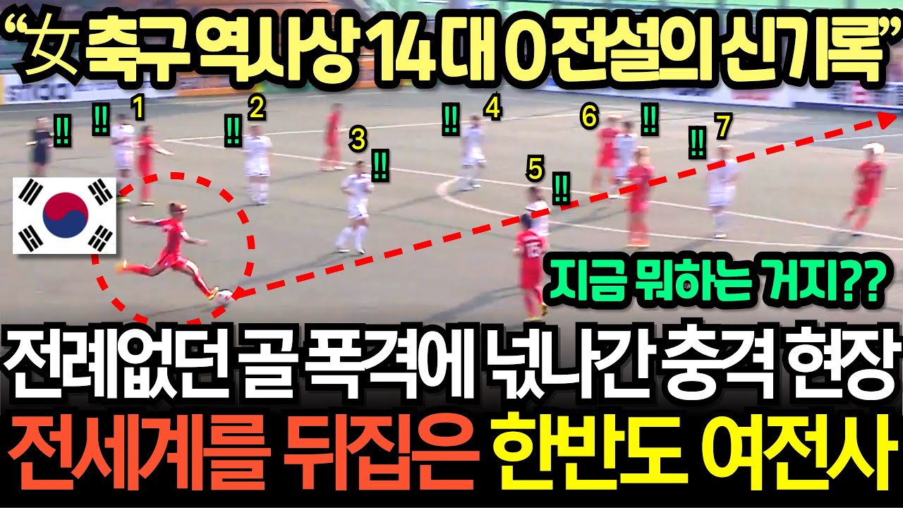 [실제경기] 