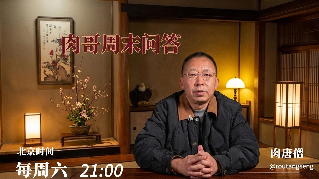 每周六--本周问答