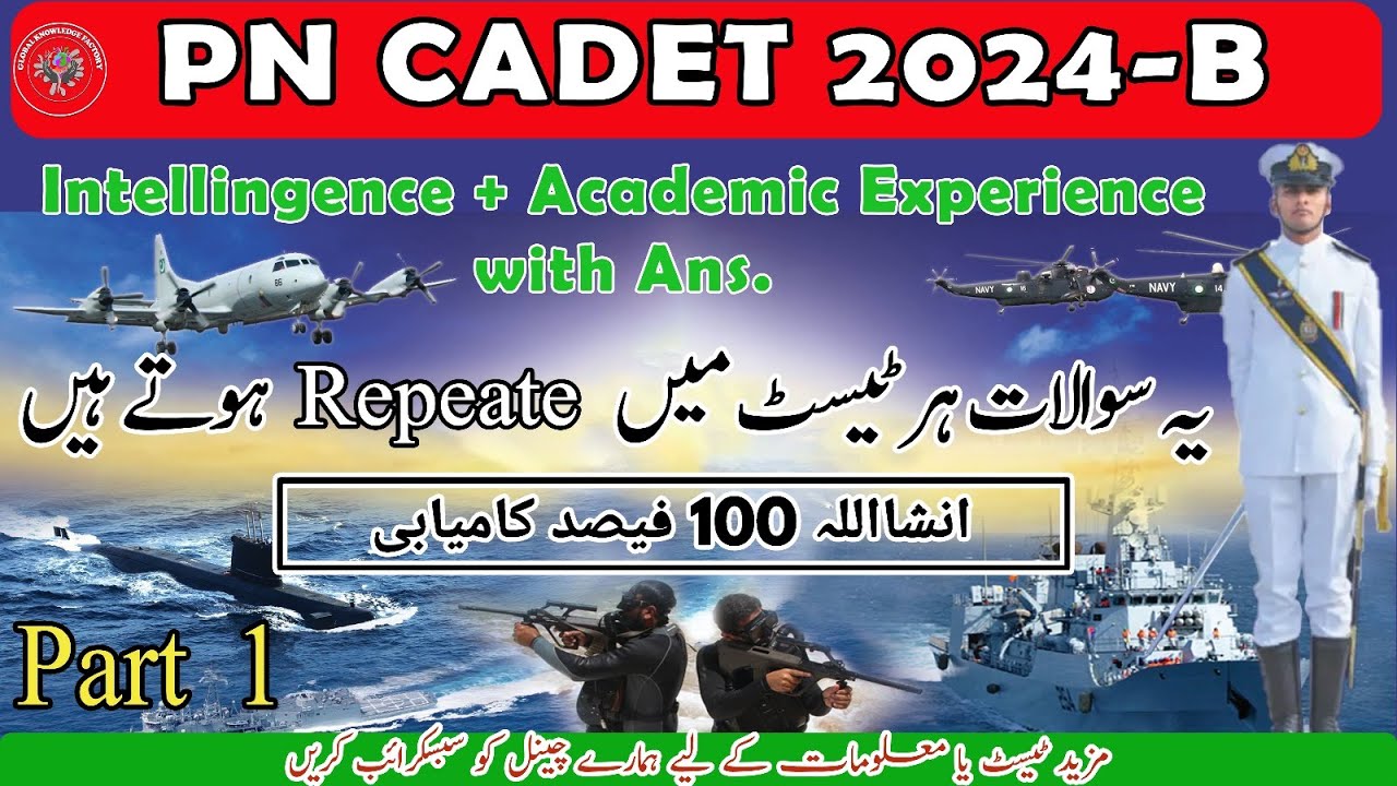 Pak Navy PN Cadet Test Preparation | Join Pak Navy as PN Cadet 2024-B