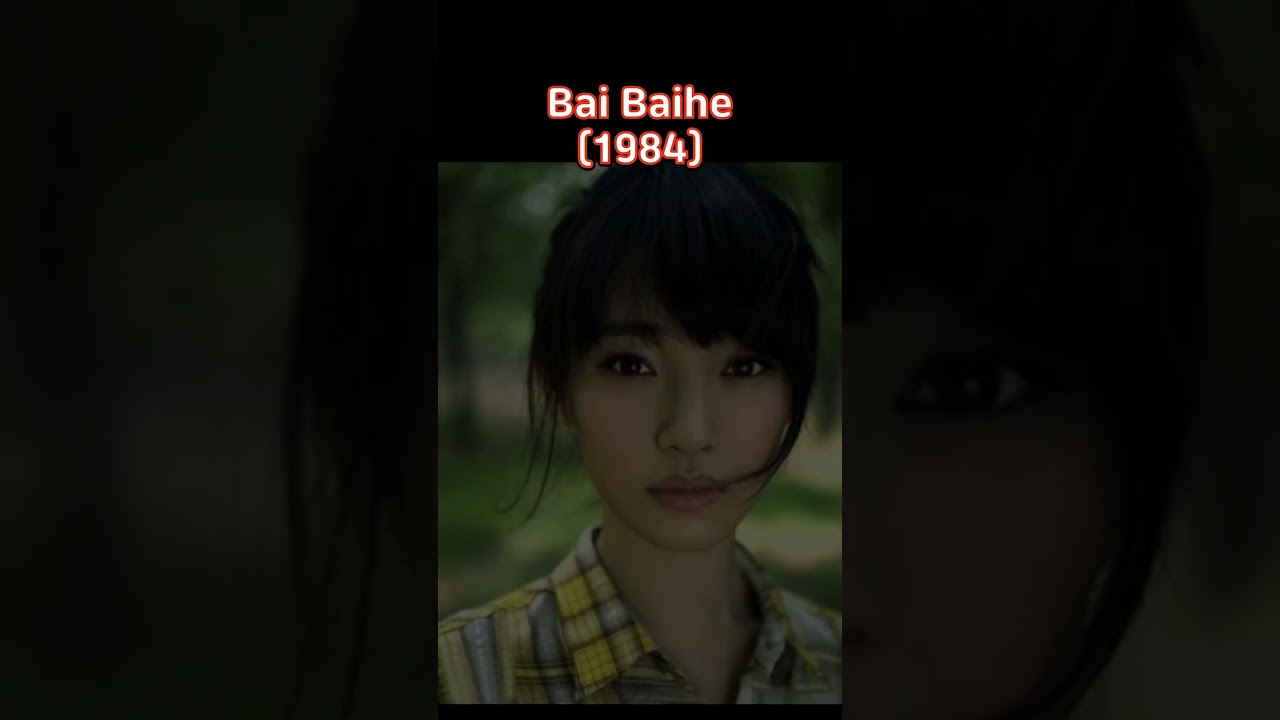 Bai Baihe Leeds Photography