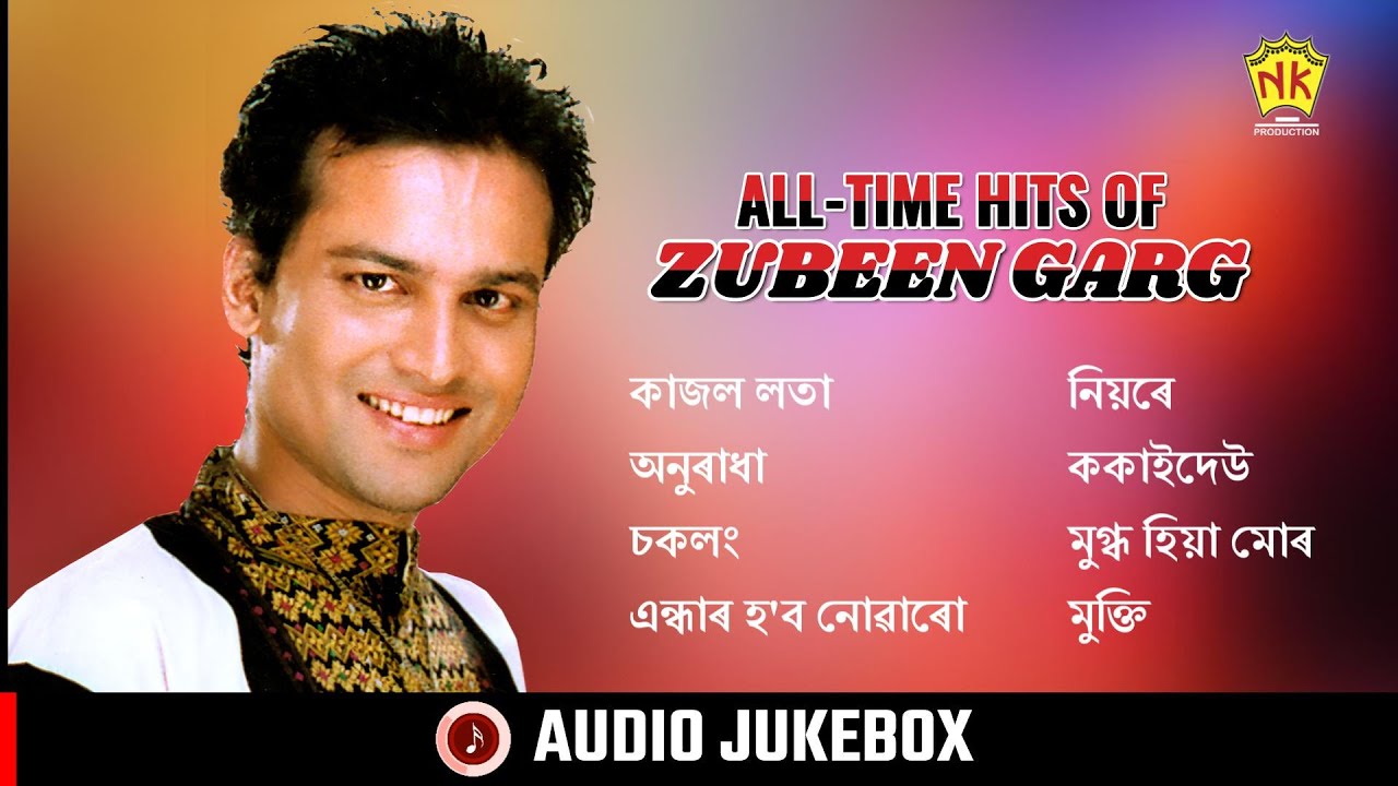 All-Time Hits Of Zubeen Garg (Audio Jukebox) | Assamese Songs | NK Production