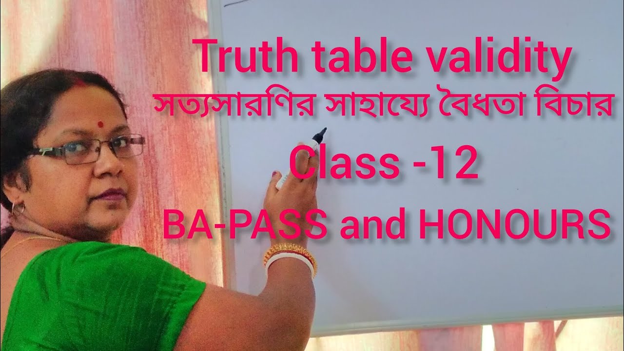 সত্যসারণির সাহায্যে বৈধতা বিচার//Truth table validity//class-12//BA-PASS and Honours #study #viral