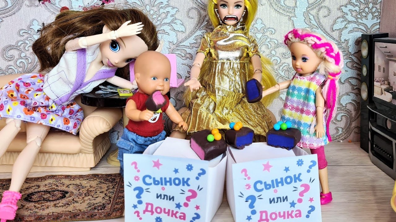 ИСПОРТИЛИ ГЕНДЕР ПАТИ🤰 БЕРЕМЕННОЙ ТЁТЕ😱 Катя и Макс веселая семейка! Смешные куклы барби ДАРИНЕЛКА