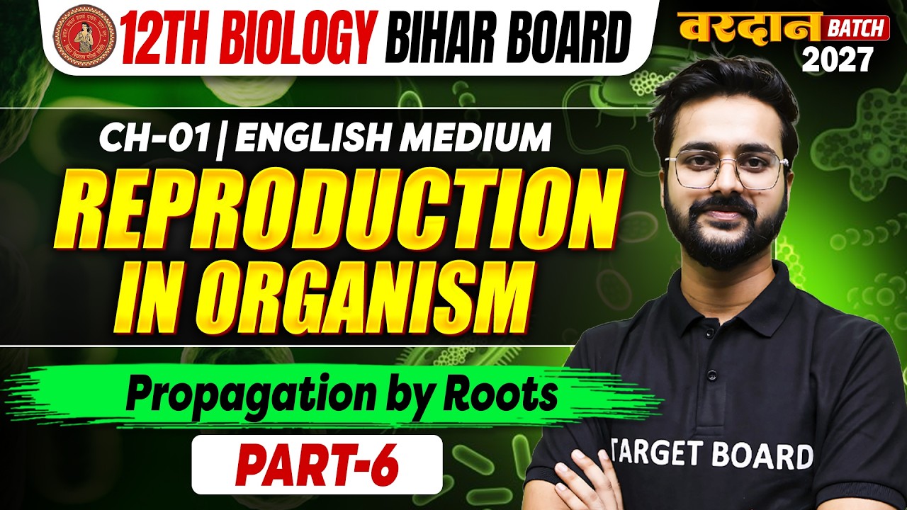Reproduction in Organisms | Class 12 Biology Chapter 1 Bihar Board | Class 12th NCERT Biology 2026
