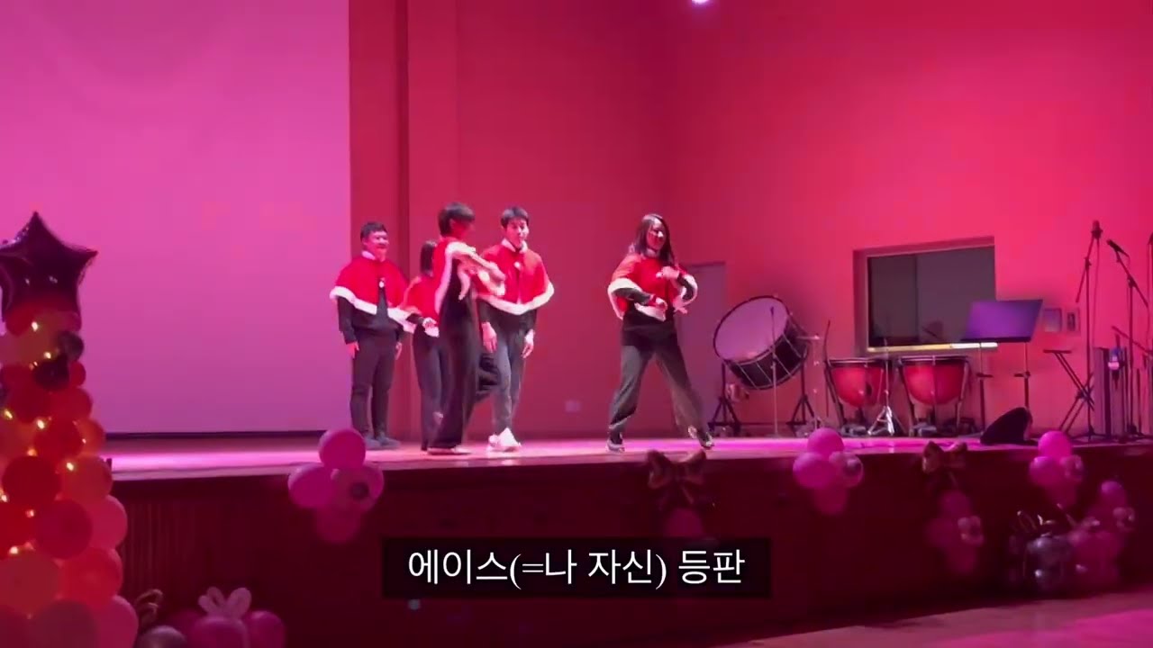 팔팔해 VLOG | 선생님들이 축제무대에 깜짝등장하다니! 매운맛좀보겠어?