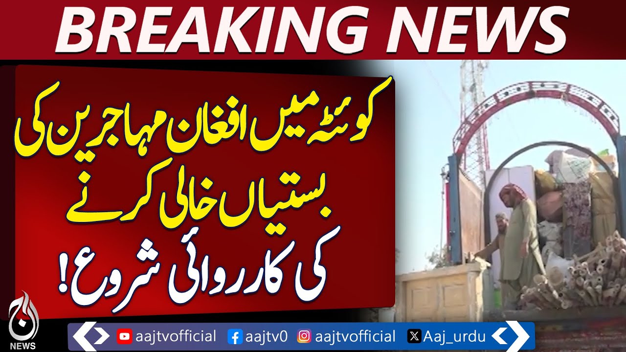 Evacuation of Afghan Refugee Settlements Begins in Quetta &ndash; Aaj News Pakistan