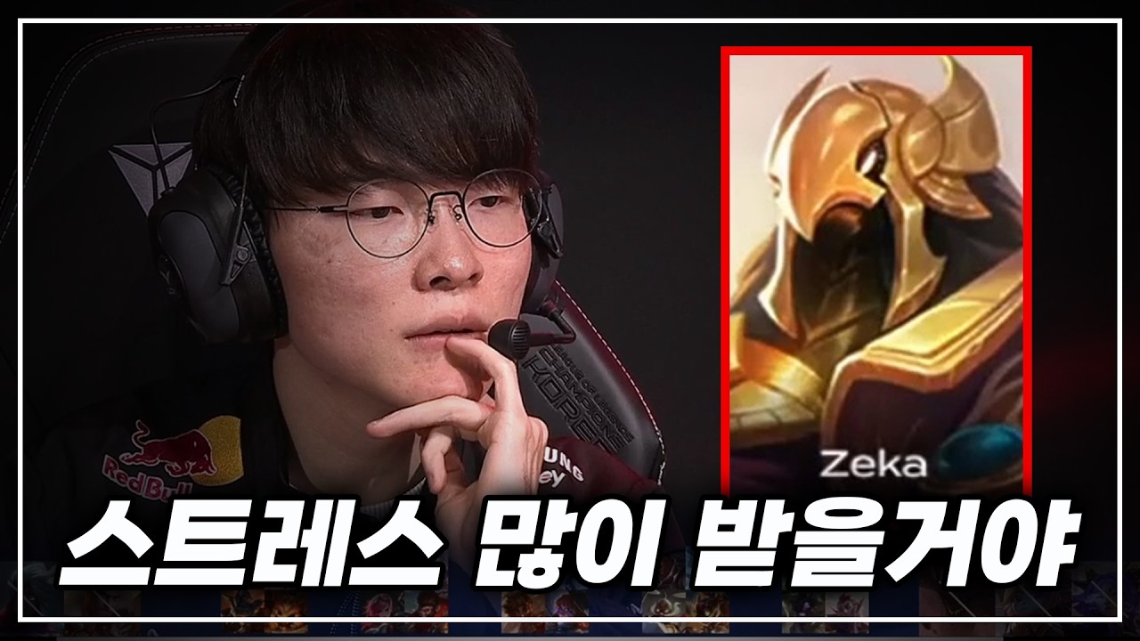 페이커 아지르를 뺏으면 생기는 일 | T1 vs HLE | 2026 LCK CUP