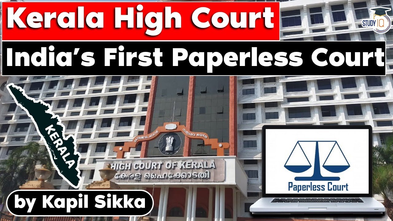 Kerala’s High Court - India’s First paperless court, Advocate fear becoming jobless KPSC UPSC Exams