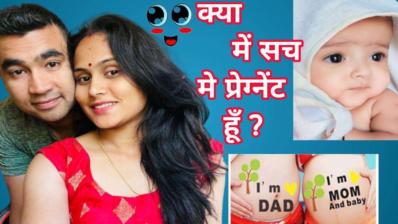 ☺क्या इसलिए में वीडियो नही बना रही हूँ ।। खुशखबरी 🥰।।