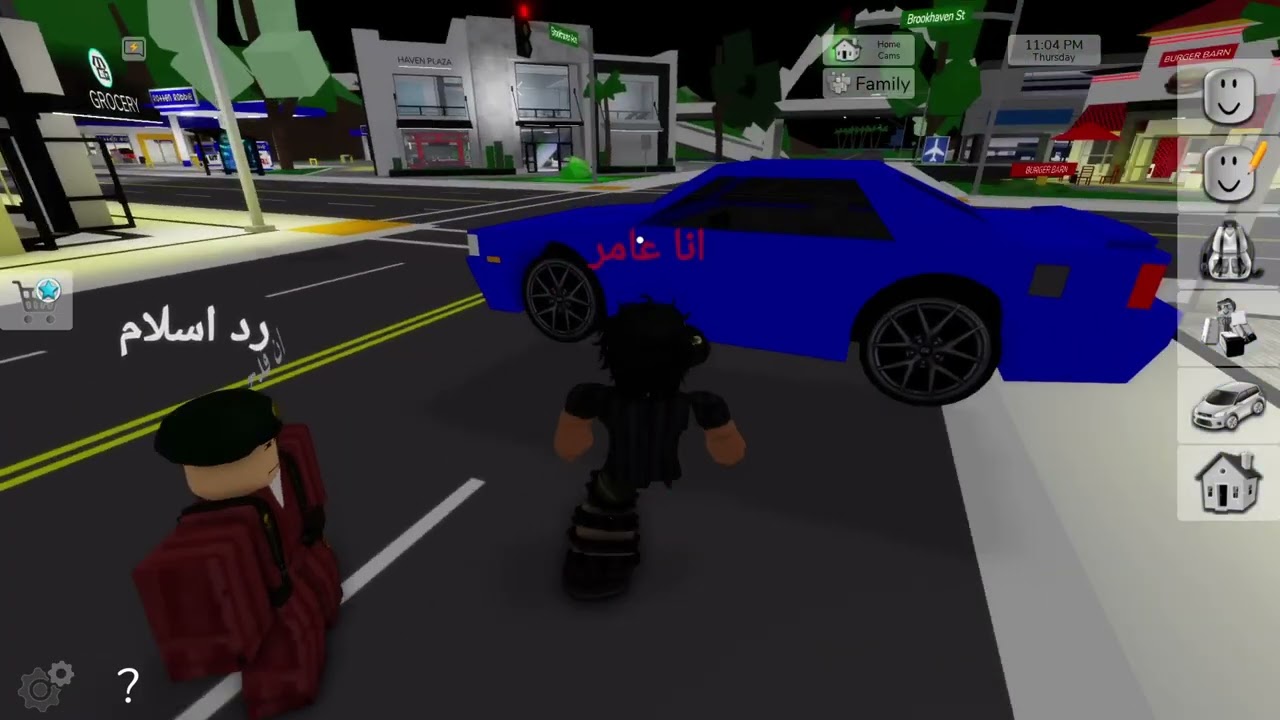 Roblox_20260310234355