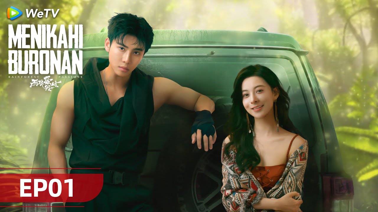 Menikahi Buronan FULL EP 01 | SUB INDO | Mini Drama China | WeTV | Dai Gaozheng, Zheng Miao