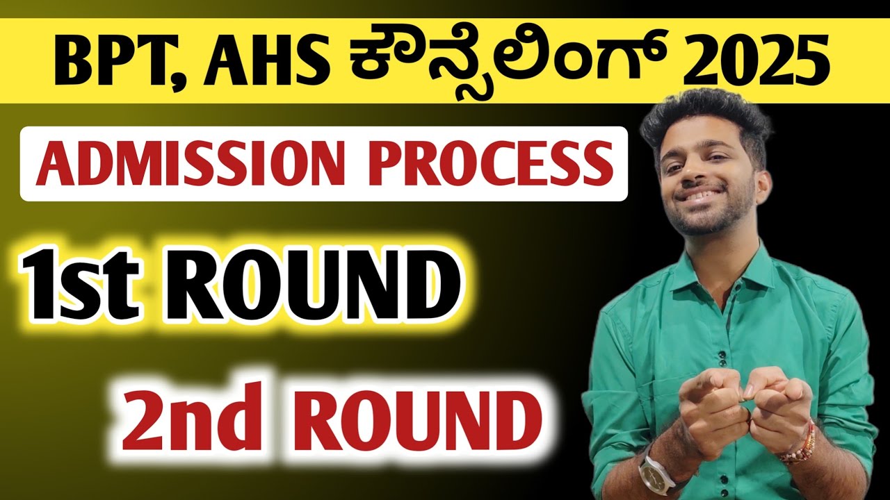 COMPLETE GUIDE for BPT AHS Counselling 2025 in Karnataka | Allied Health Science Option Entry 2025