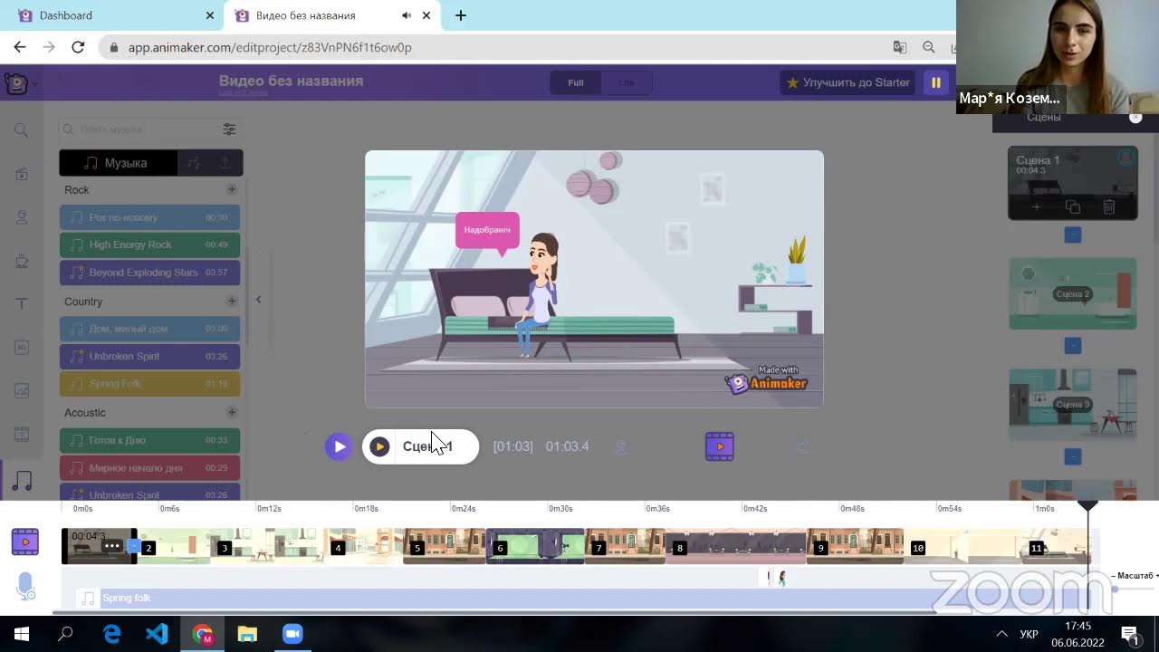 Вчимося створювати анімацію в Animaker