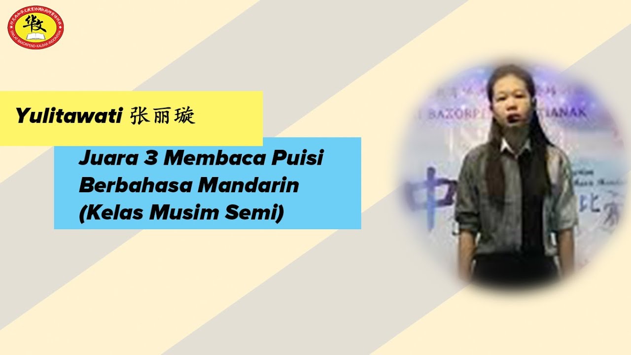 Yulitawati 张丽璇 - Juara 3 Membaca Puisi Berbahasa Mandarin (Kelas Musim Semi)