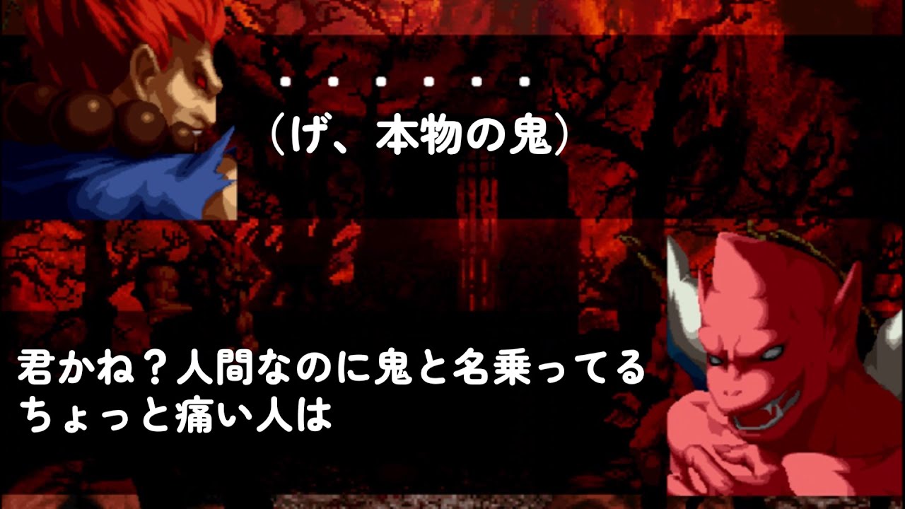 【SVC】日本語わかるの？レッドアリーマー、全掛け合い集 - SNK vs. CAPCOM CHAOS Red Arremer All Special Intros Collection