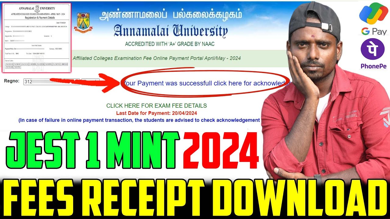 Annamalai University Exam Fees Receipt Download | Tamil Nadu | 2024