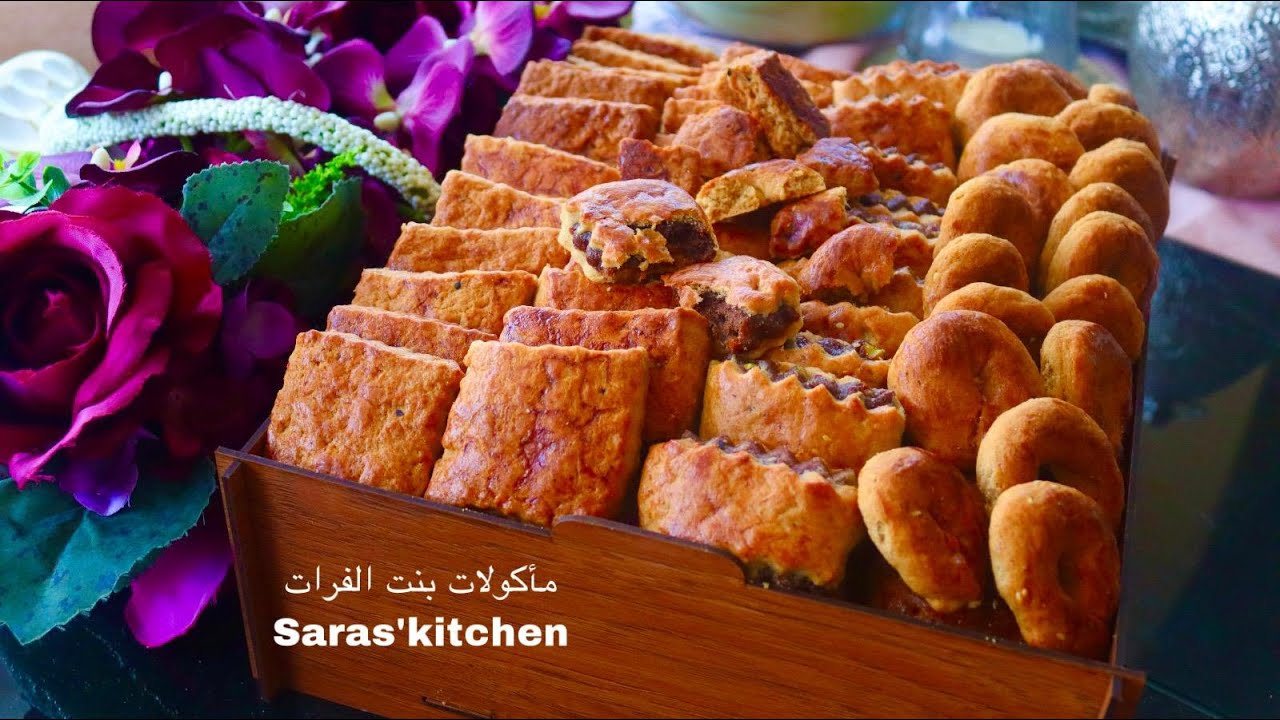 الكليجة الحسكاوية على أصولها بمذاق رهيب بنت الفرات