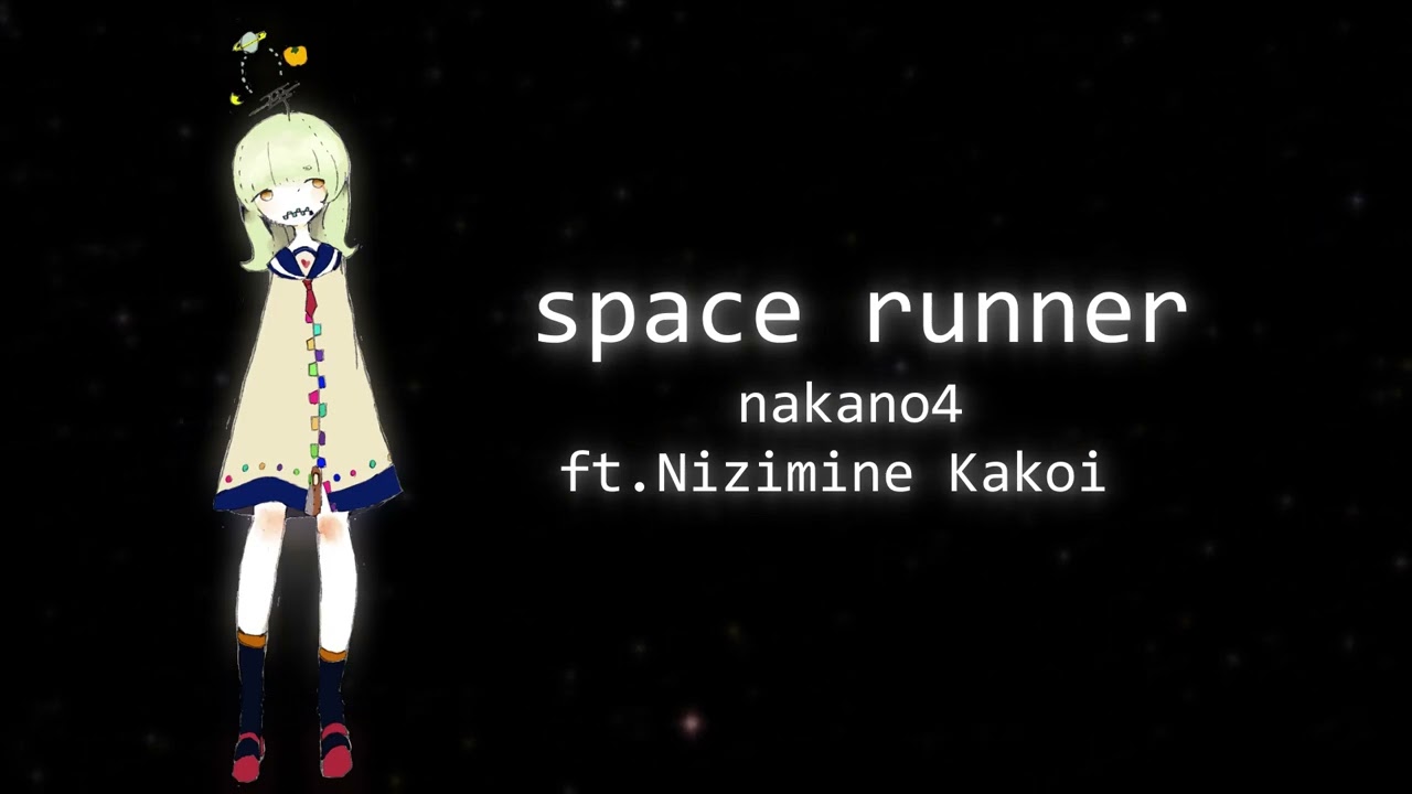 space runner - nakano4 ft. Nizimine Kakoi