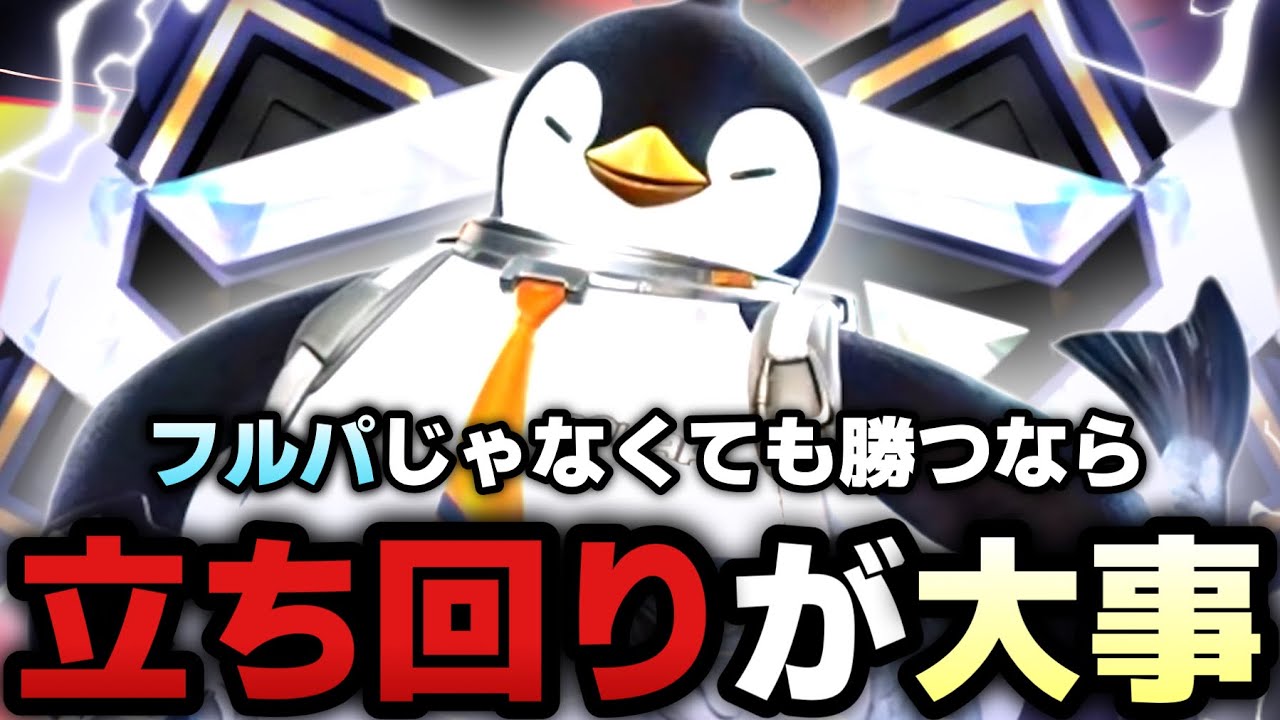 ソロランクでは