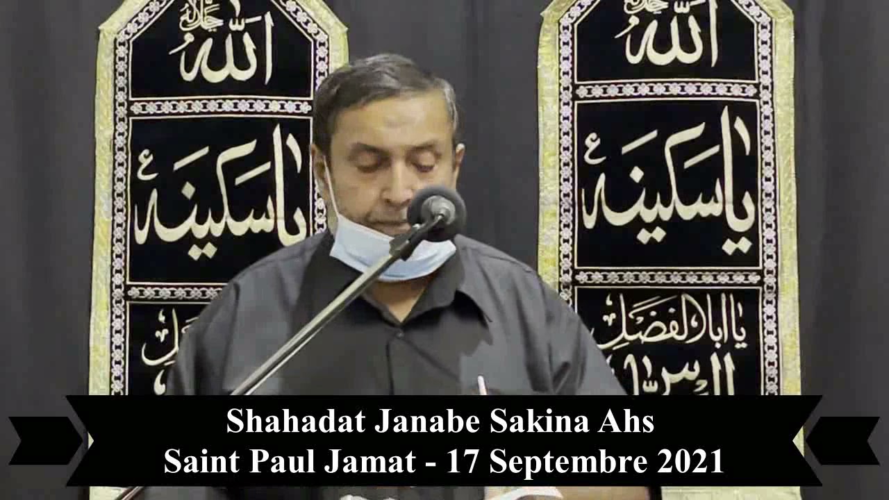 Run Ouest Shahadat J Sakina Ahs1443 elan