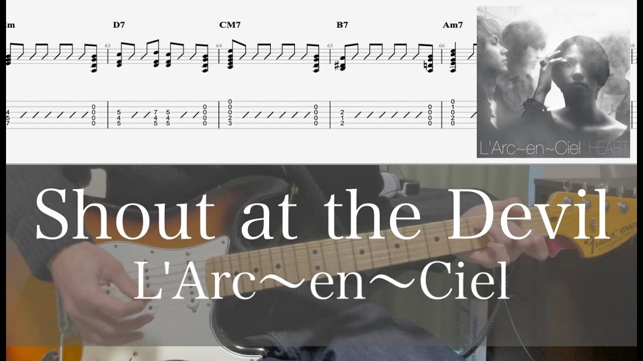 【TAB譜付】Shout at the Devil L'Arc〜en〜Ciel Guitar Cover