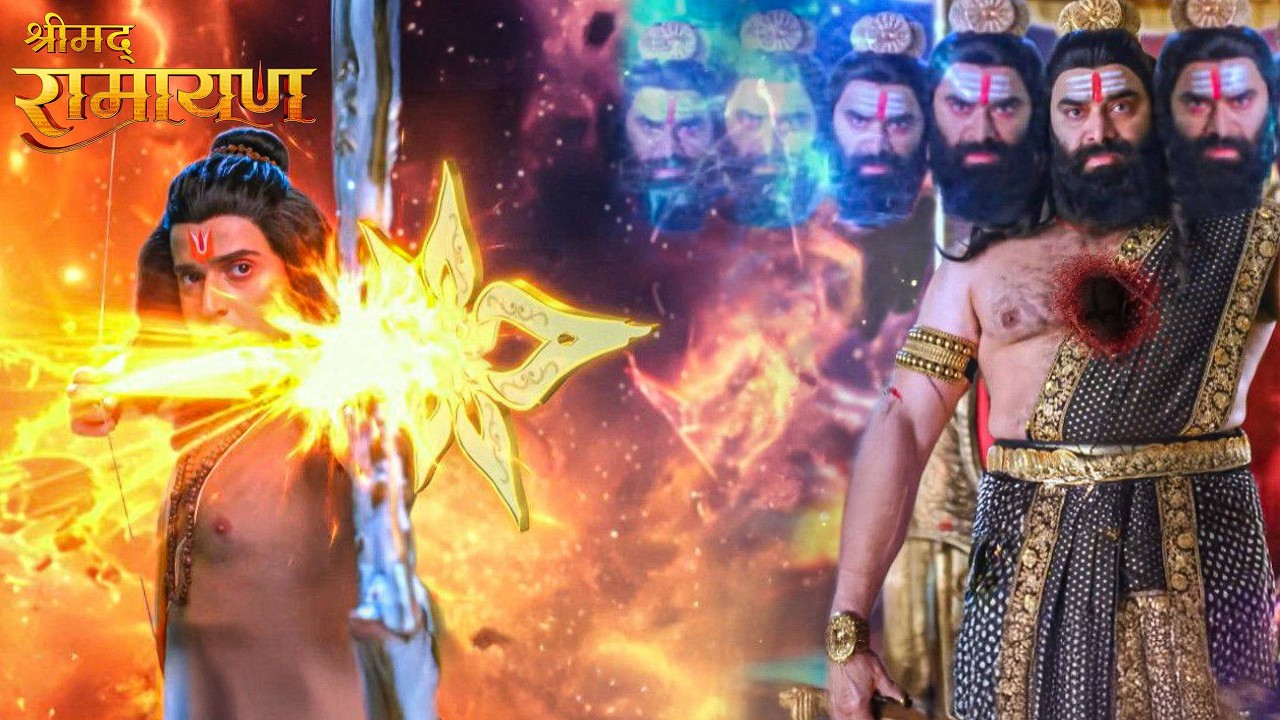 प्रभु राम ने किया पापी रावण का अंत, कांप उठी लंका ! || Shrimad Ramayan || Full Episode ||
