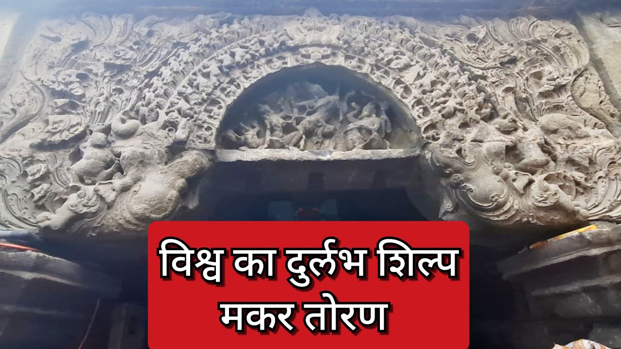 ऐश्वर्य ईश्वर मंदिर Aishwarya Ishwar Mandir Sinnar, Ishwar Temple,  TravKedar