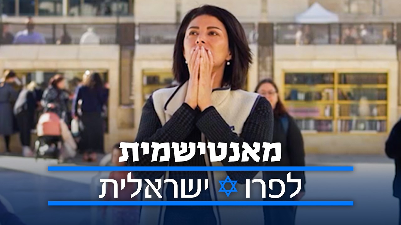 נולדה לשנוא: 
