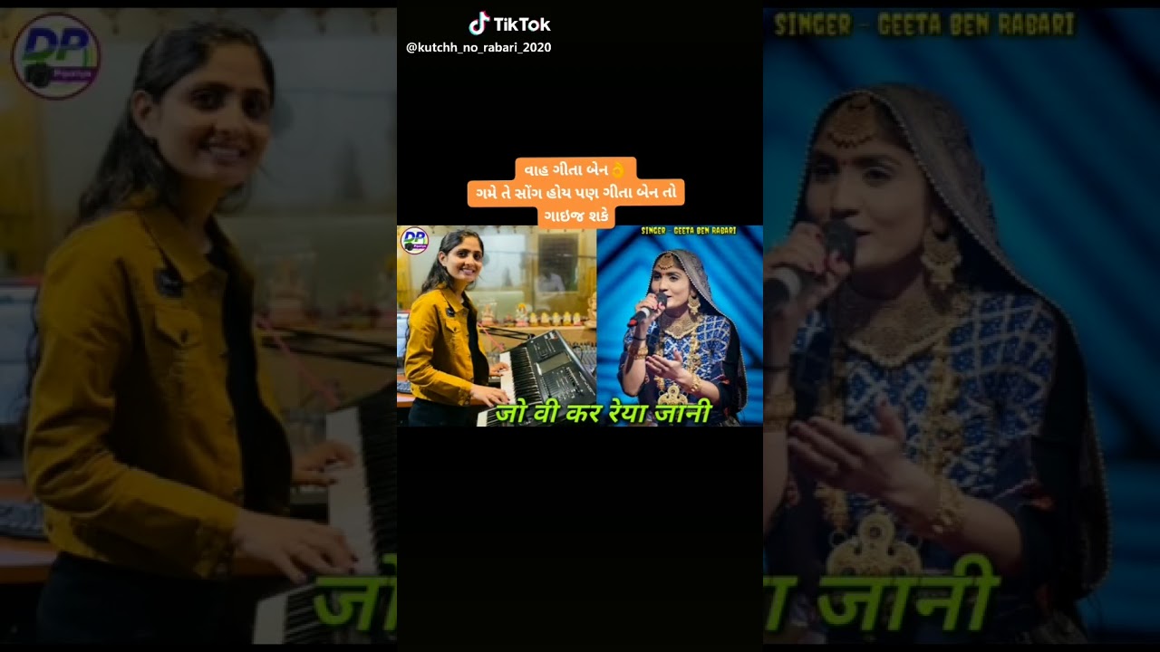 Filhaal geeta ravari song