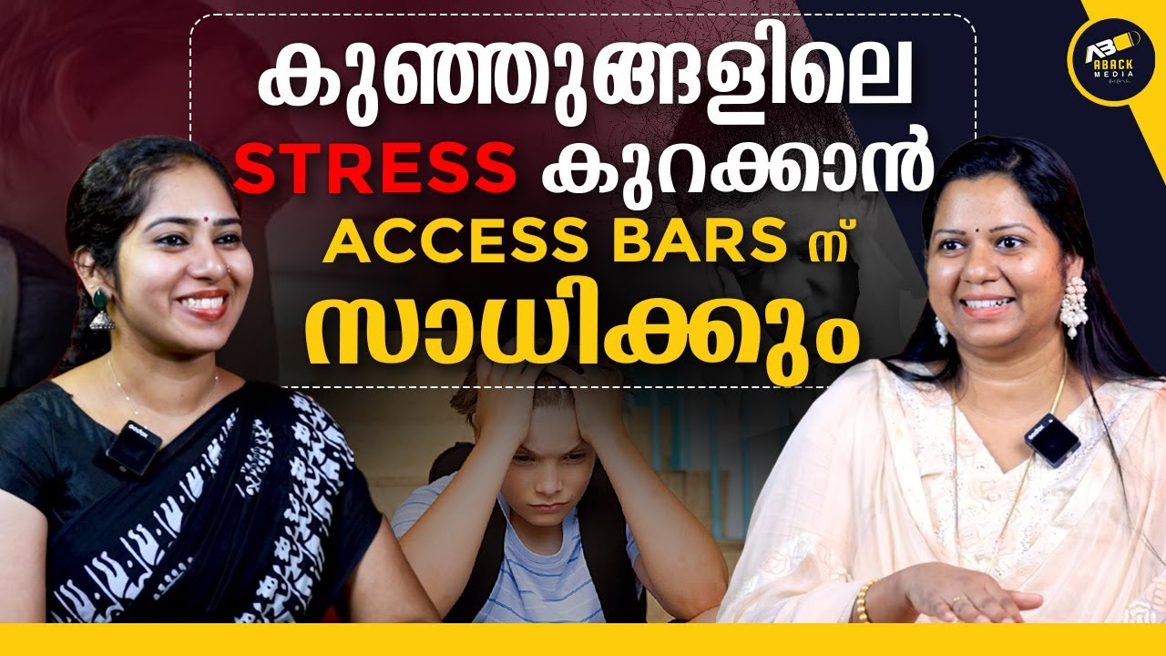 പ്രൊട്ടക്ഷൻ ഇല്ലാത്തവരെ എങ്ങനെ തിരിച്ചറിയാം