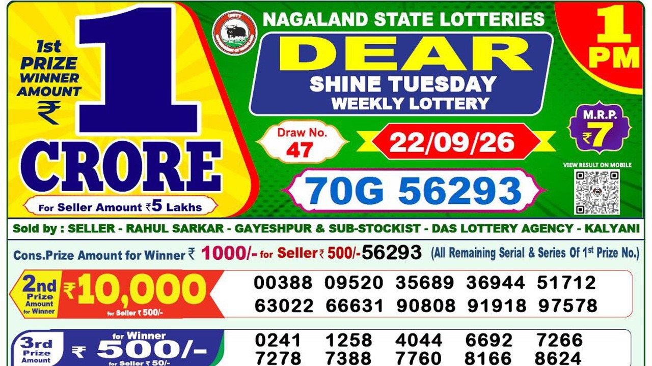 Lottery Sambad 1pm 22.09.2026