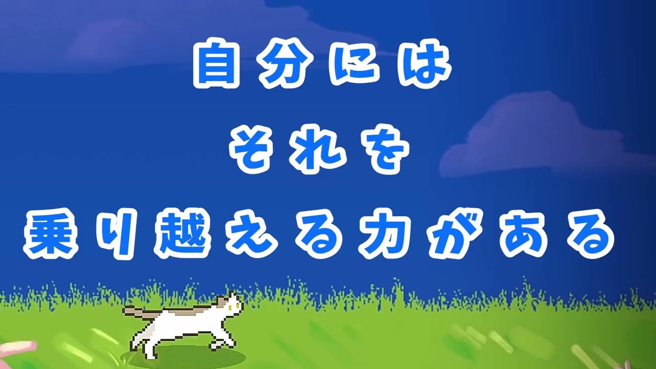 【 今日の誰かの前向きになれる一言 】32
