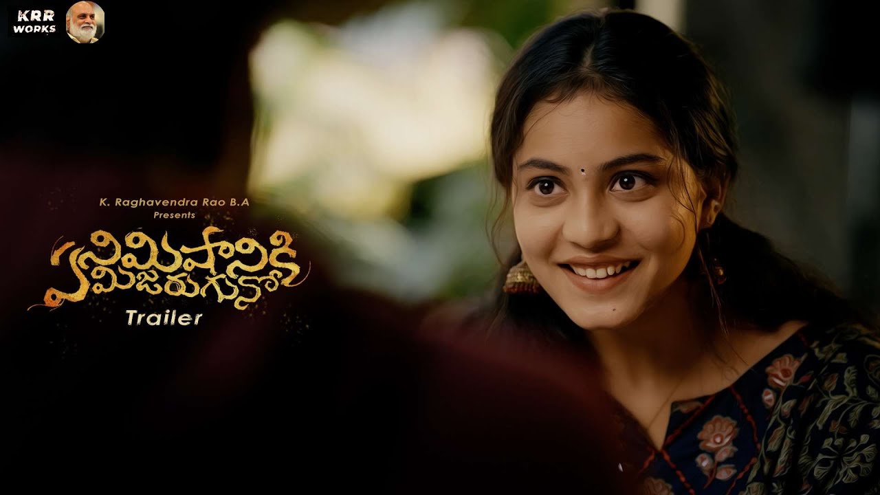 Ye Nimishaniki Yemi Jaruguno Latest Telugu Web series 2024 Trailer || Ramki | Aakanksha honey ||