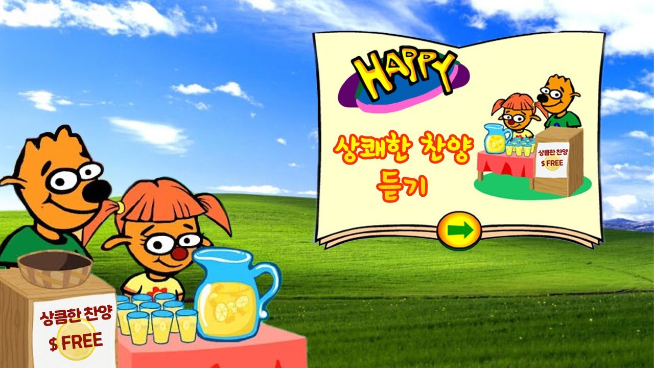 [𝐂𝐂𝐌 𝐏𝐥𝐚𝐲𝐥𝐢𝐬𝐭] 이클립스 100개 먹은 듯한 상쾌한 찬양 I 밝고 신나는 찬양🍋