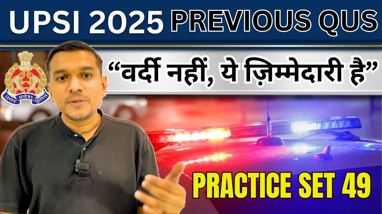 UPSI PRACTICE SET  49 ( PART 3 )