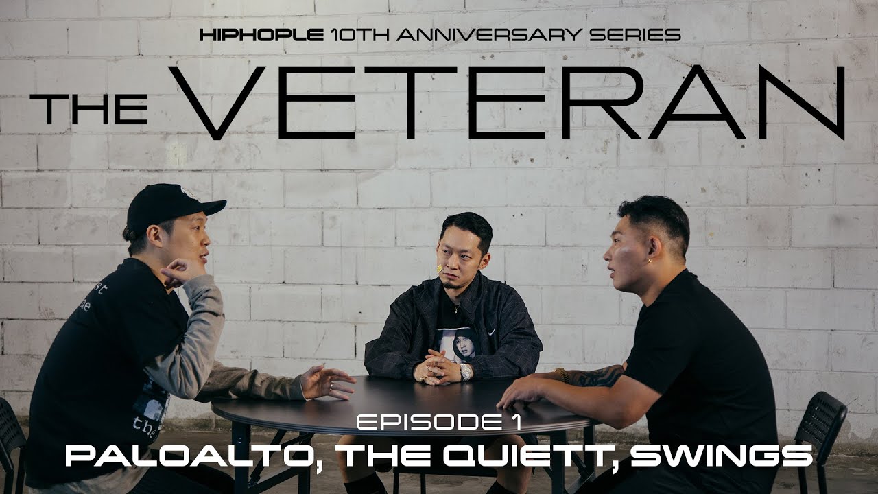 한국 힙합 리빙 레전드의 만남, 더콰이엇, 스윙스 & 팔로알토 | THE VETERAN 1화