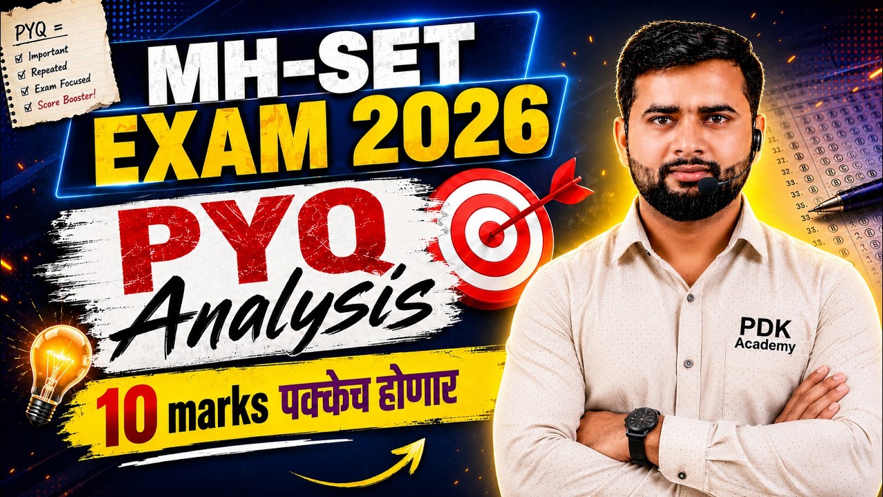 🔴 MH-SET EXAM 2026 | MH-SET PAPER 1 PYQ ANALYSIS | 10 मार्क्स पक्केच | MOST REPEATED QUESTIONS 🔥