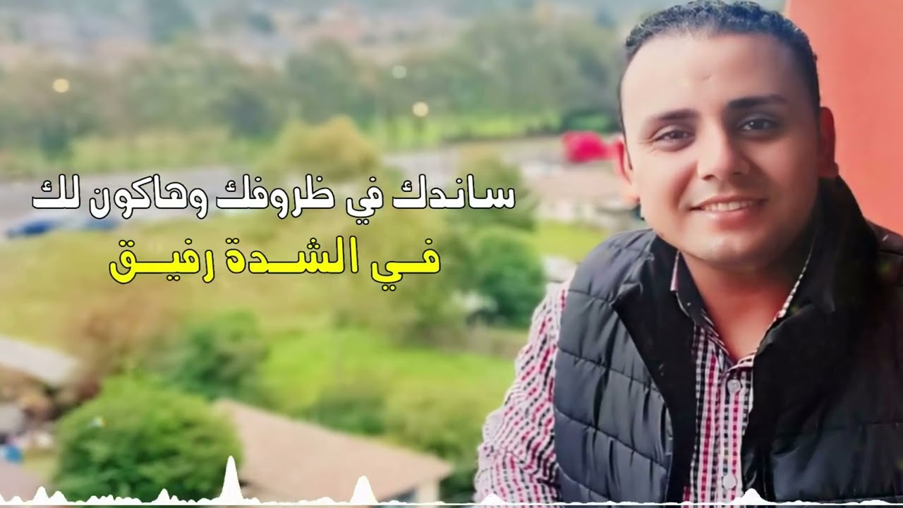 ترنيمه جديده. انا مش هانساك .. المرنم سعيد رمضان