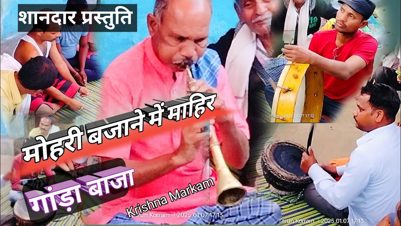 Andkuri ganda baja party  |💥🔥 ग्राम - नवागांव (बेलर) 💥🔥 तह. नगरी 🙏 जिला - धमतरी ‌🔥🔥🔥🔥