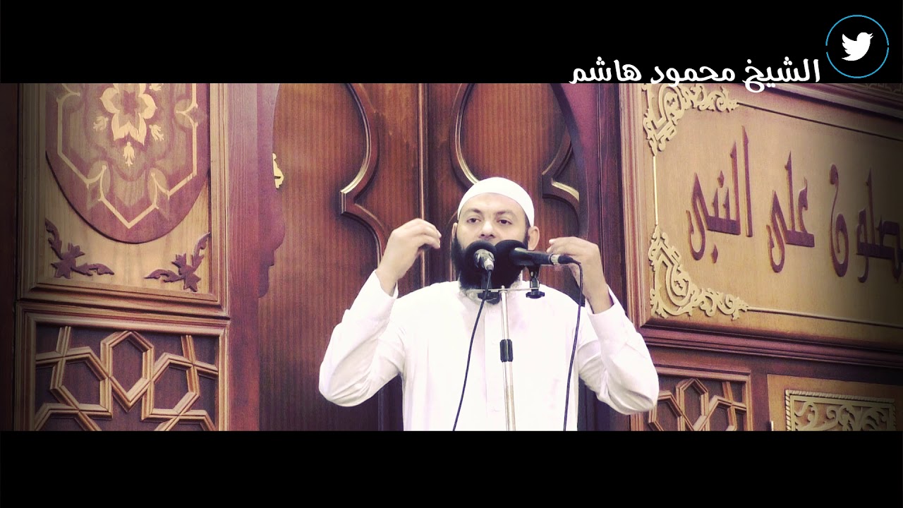 عمر بن الخطاب - الجزء الثالث | اصحاب الرسول | خطب الجمعة | الشيخ محمود هاشم