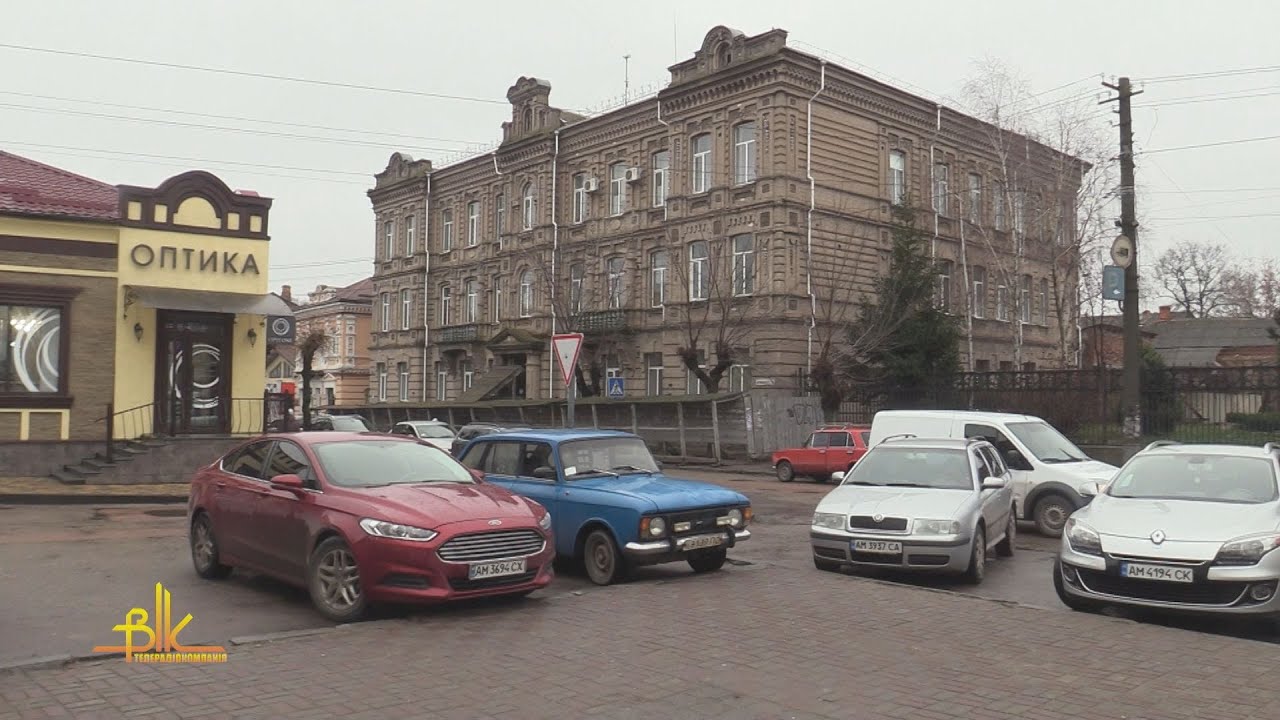 Історія дому: маєток родини Шеренціса, будинок для гостей – Бердичівський медичний коледж